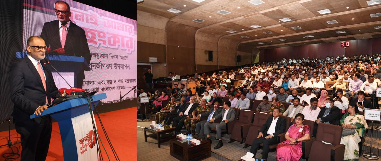 জুলাই অভ্যুত্থান পরবর্তী এক বছরে অনেক অর্জন হয়েছে: শেখ বশিরউদ্দীন